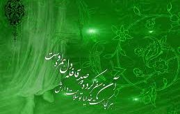 مهدی در اهل سنت
